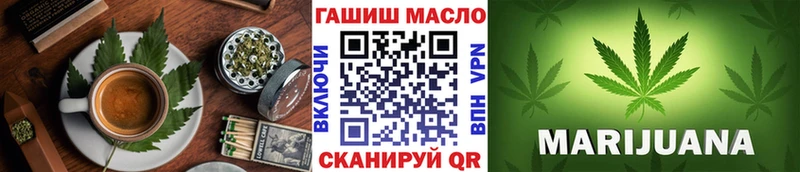 Еда ТГК конопля  Приволжск 