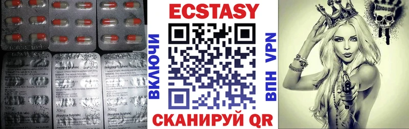 хочу   Приволжск  ЭКСТАЗИ 99% 