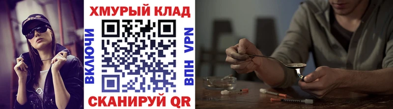 купить   Приволжск  ГЕРОИН герыч 