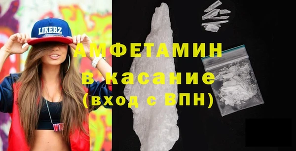гашик Армянск