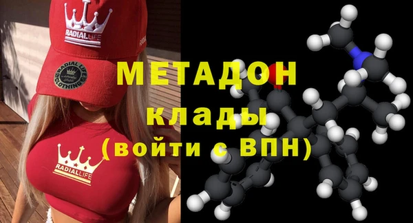 скорость mdpv Арсеньев