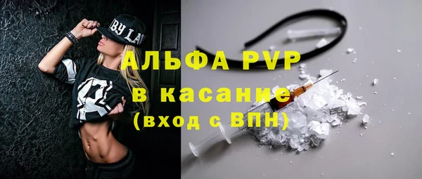 гашик Армянск
