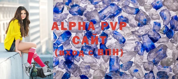 скорость mdpv Арсеньев