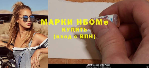 скорость mdpv Арсеньев