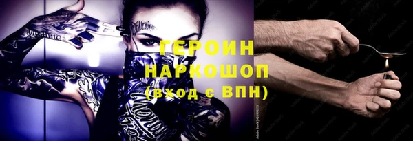 гашик Армянск