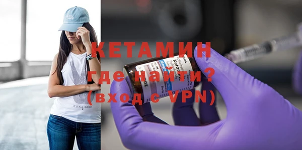 соль курить ск Протвино