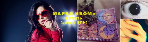 скорость mdpv Арсеньев
