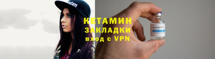 гашик Армянск