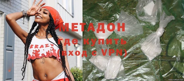 метадон Аркадак