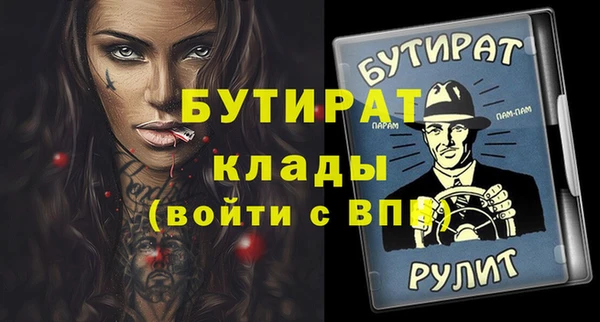 метадон Аркадак