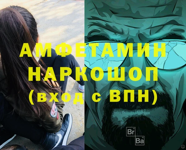 гашик Армянск