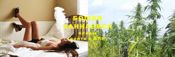гашик Армянск