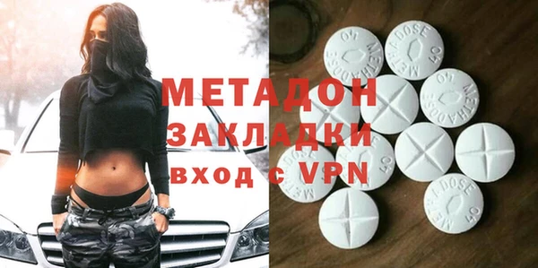 скорость mdpv Арсеньев