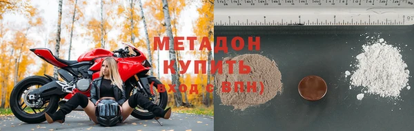скорость mdpv Арсеньев