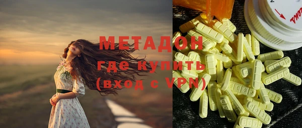скорость mdpv Арсеньев