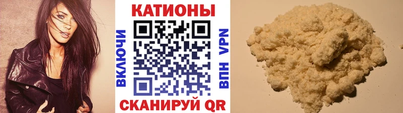 МЯУ-МЯУ 4 MMC  Приволжск 