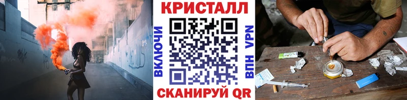 магазин продажи   Приволжск  ссылка на мегу рабочий сайт  Метамфетамин Methamphetamine 