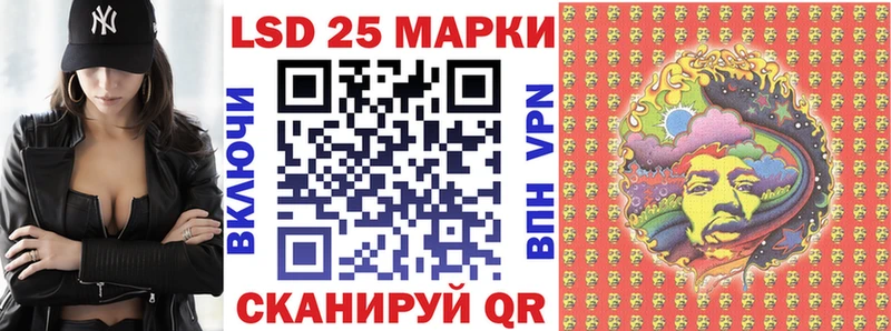 Марки N-bome 1,8мг  мега как войти  Приволжск  закладки 