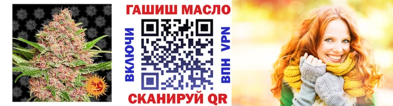 Дистиллят ТГК Wax  Приволжск 
